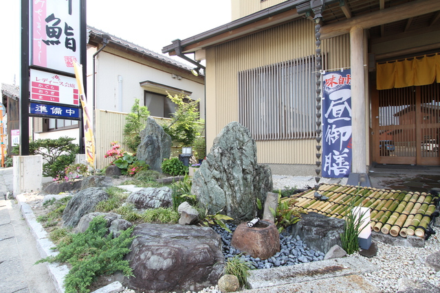 和風ガーデン